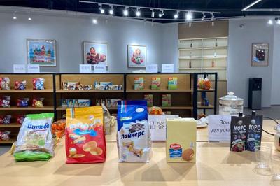 遼寧中俄數字貿易港暨沈陽俄羅斯特色商品館啟動，開啟商品批發(fā)新篇章